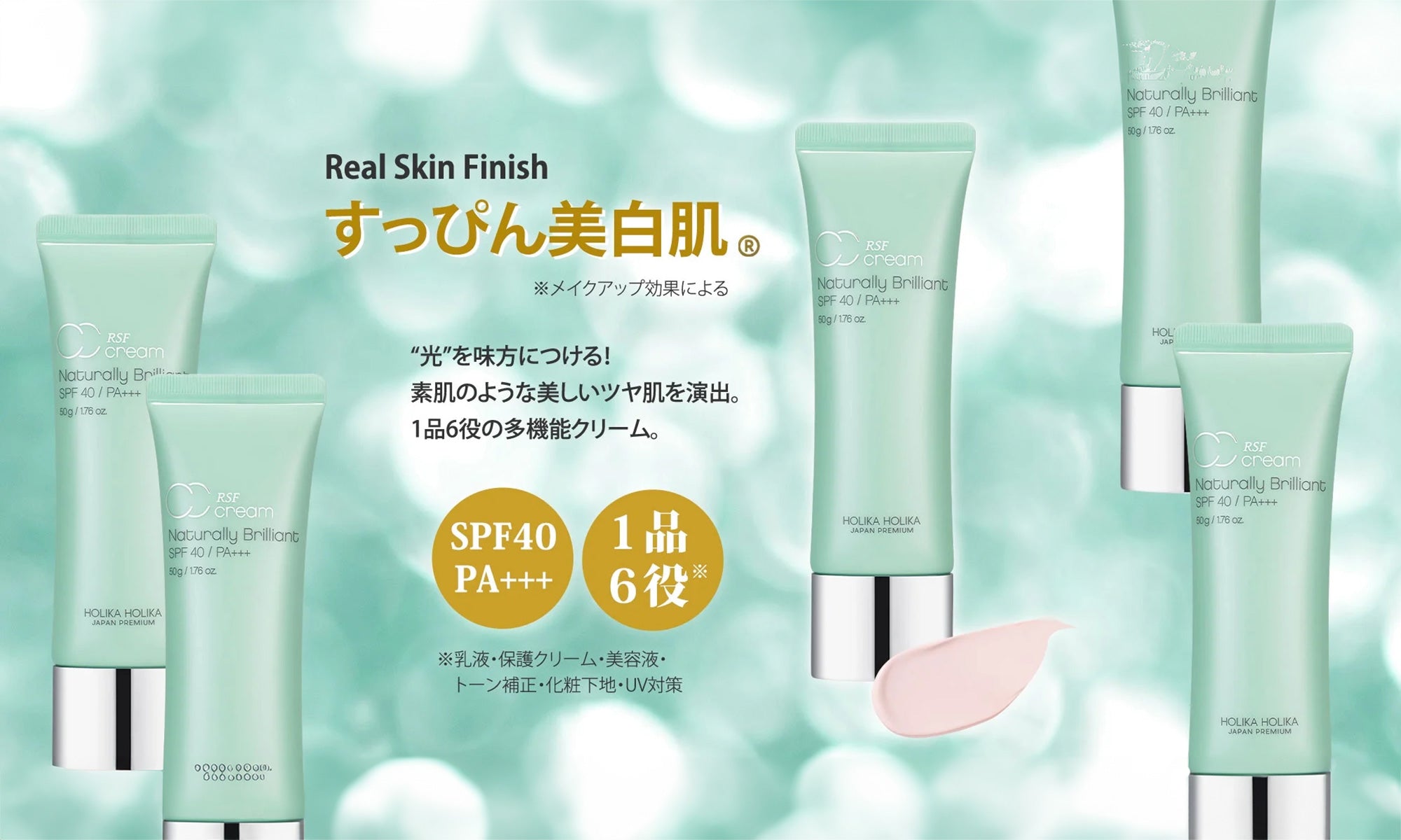 HOLIKA HOLIKA ホリカホリカ オフィシャルショッピングサイト – ホリカホリカ/HOLIKA HOLIKA オフィシャルショップ