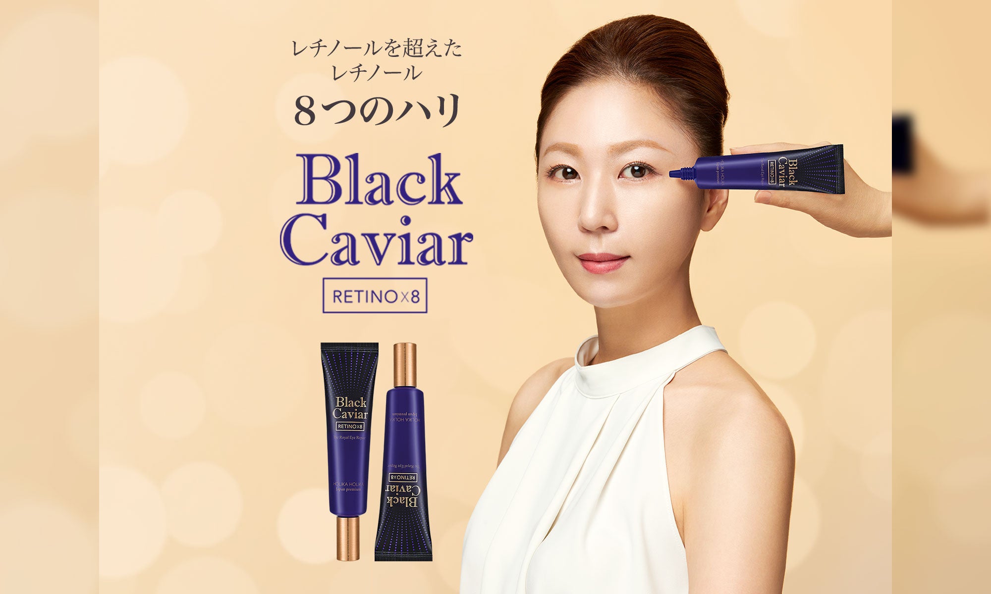 HOLIKA HOLIKA ホリカホリカ オフィシャルショッピングサイト – ホリカホリカ/HOLIKA HOLIKA オフィシャルショップ